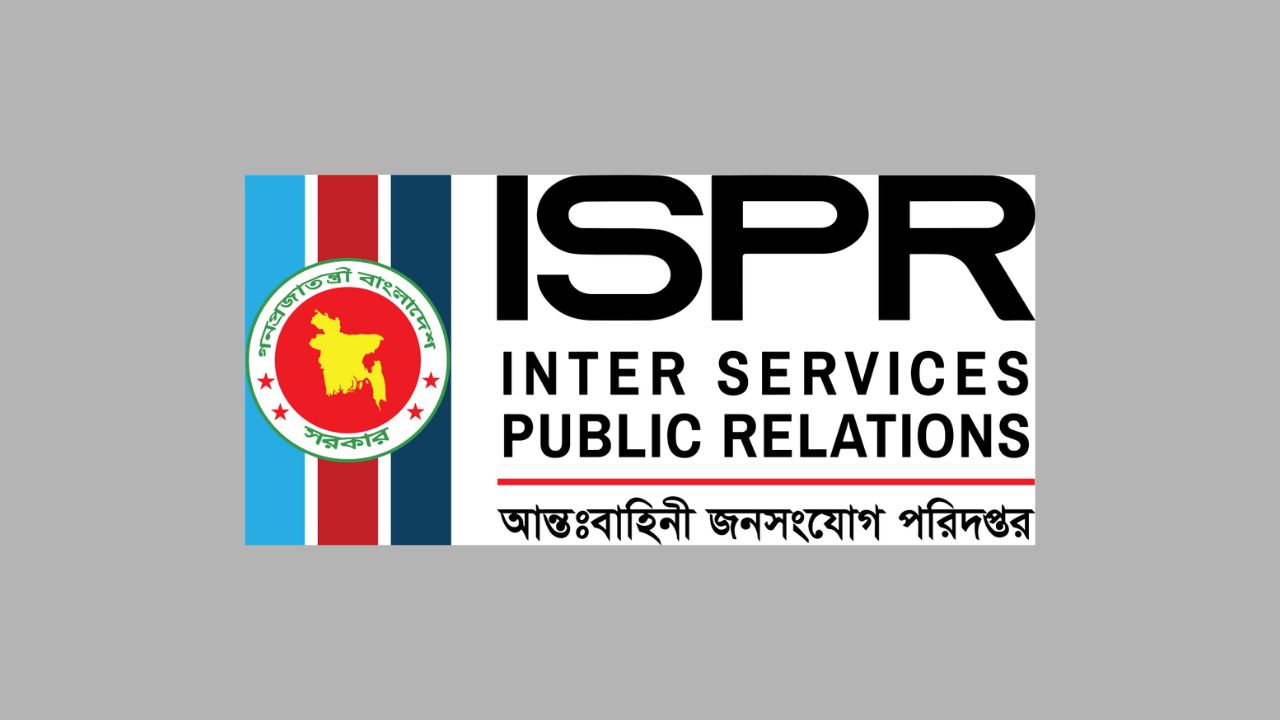 2025/নেপাল থেকে বিকেল ৩টায় দেশে ফিরতে পারে বাংলাদেশ ফুটবল দল.jpg